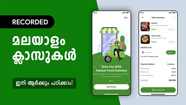 Android App Development Course Malayalam 2025